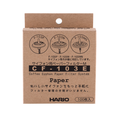 Replacement Paper Filters for Vacuum Pot (100 pcs)